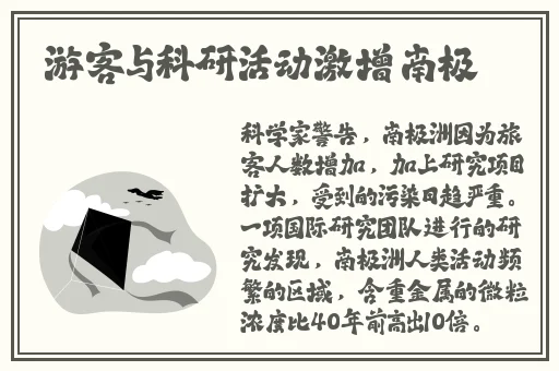 西西人体44