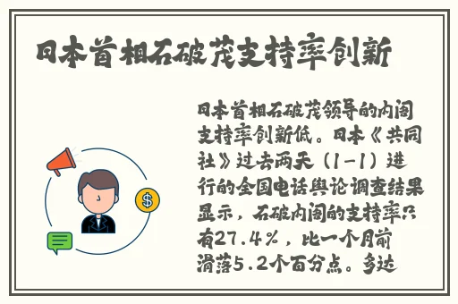 小霜的高中成长日记