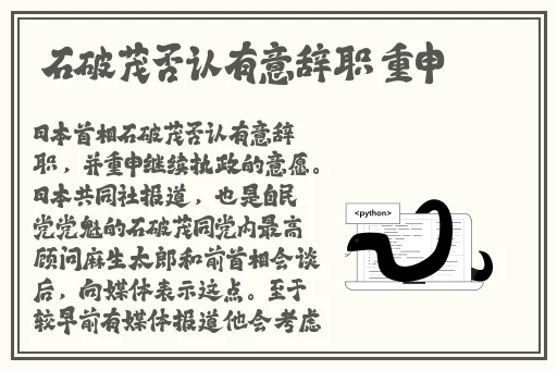 强㢨the癶乀pro中国