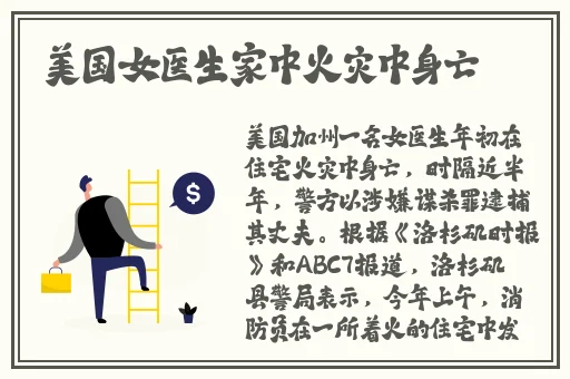 红袖高清视频