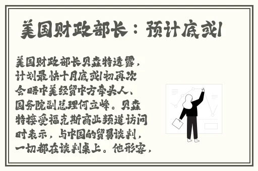 红领巾爆料入口