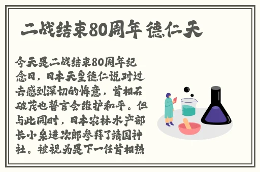 设备平台连着卧室