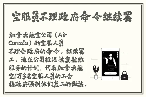 召唤魅魔结果是妈妈来了第一集