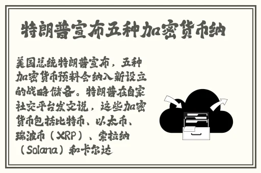 女生楼道内被同学轮流掌掴