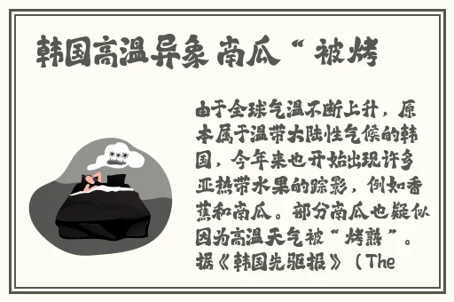 仙踪林呦性XXXOOO