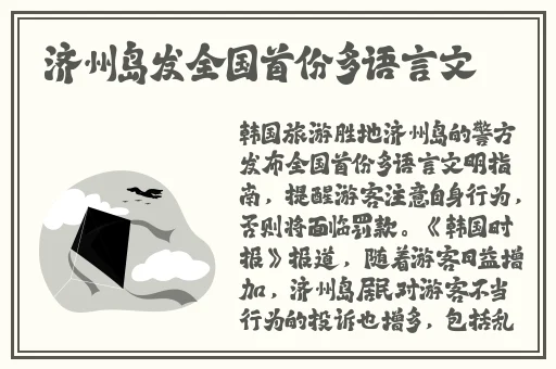 迈开腿吃草莓方法